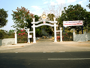 Ramakrishna Mission Vidyalaya Mettupalayam Main Road